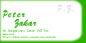 peter zakar business card